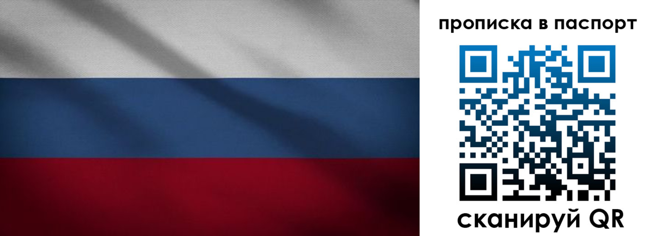 регистрация для школы в Белебее